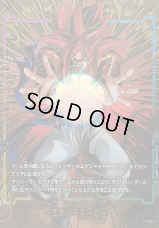 カードラッシュ】ドラゴンボール フュージョンワールドが日本最大級の