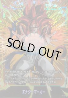 ゴジータ：GT - カードラッシュ ドラゴンボール