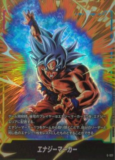八兵衛ドラゴンボール超カードゲーム　M-34 エナジーマーカー孫悟空孫悟飯 エナジーマーカー(孫悟飯SH/背景ピッコロSH)【-】{E-93} - カード