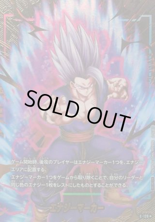 カードラッシュ】ドラゴンボール フュージョンワールドが日本最大級の