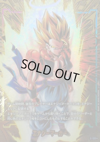 画像1: エナジーマーカー(パラレル/ゴジータ)【☆】{E-129} (1)