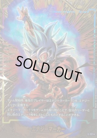 カードラッシュ】ドラゴンボール フュージョンワールドが日本最大級の