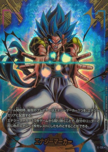 画像1: ☆SALE☆エナジーマーカー(パラレル/ゴジータ：BR)【☆】{E-126} (1)