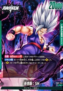 ゴジータ【L】{FB09-073} - カードラッシュ ドラゴンボール