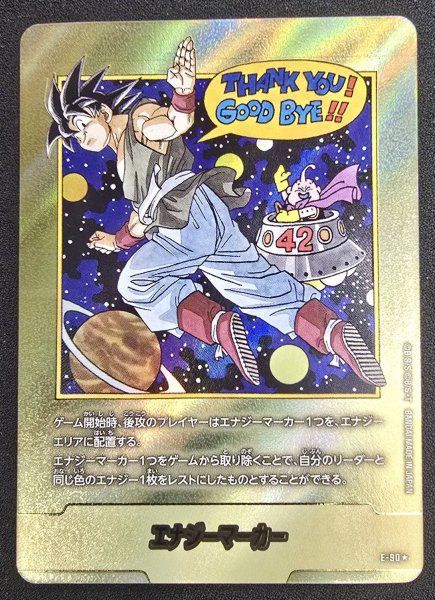 画像2: 〔状態A-〕エナジーマーカー(パラレル/42巻表紙)【☆】{E-90} (2)
