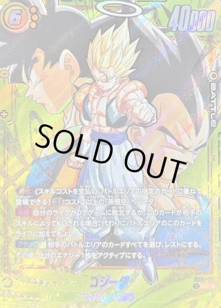 フュージョンワールド ヒット ビジュアル　パラレル　4枚　即日発送 終了】ジャンプビクトリーカーニバル2024 出展情報 | ドラゴンボール