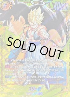ドラゴンボールスーパーカードゲーム フュージョンワールド