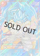 ドラゴンボールスーパーカードゲーム フュージョンワールド