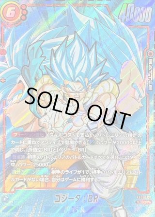 カードラッシュ】ドラゴンボール フュージョンワールドが日本最大級の