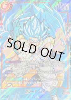ドラゴンボールスーパーカードゲーム フュージョンワールド