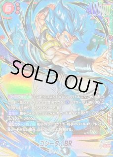 ゴジータ：BR - カードラッシュ ドラゴンボール