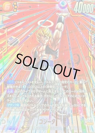 カードラッシュ】ドラゴンボール フュージョンワールドが日本最大級の