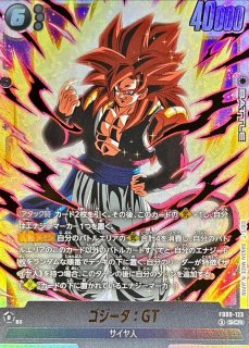 美品　ドラゴンボールスーパーカードゲーム　 11枚セット キラカード 抽選販売】ドラゴンボールスーパーカードゲーム FW DUAL EVOLUTION
