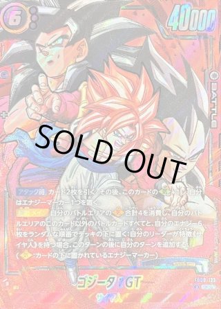 カードラッシュ】ドラゴンボール フュージョンワールドが日本最大級の