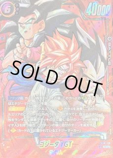 【希少】ドラゴンボールカードゲーム　パン　SCR フュージョンワールド　英語 ドラゴンボールフュージョンワールド海外版SEC・パラレルカード値段