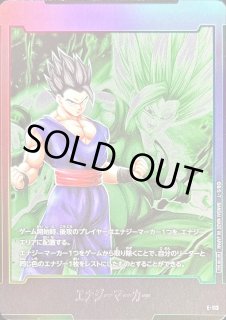 孫悟飯：SH - カードラッシュ ドラゴンボール