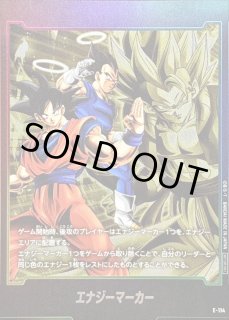 エナジーマーカー - カードラッシュ ドラゴンボール (Page 7)