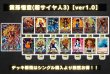 画像2: 黄孫悟空(超サイヤ人3)【ver1.0】{-} [デッキ販売] (2)