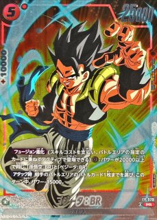 トランクス：GT【PR】{FP-074} - カードラッシュ ドラゴンボール