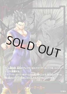 プロモーションカード - カードラッシュ ドラゴンボール (Page 8)