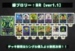 画像2: 緑ブロリー：BR【ver1.1】{-} [デッキ販売] (2)