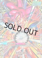 赤 - カードラッシュ ドラゴンボール