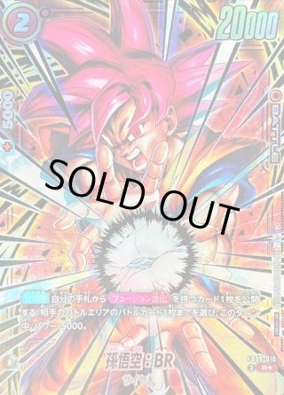 【海外版ドラゴンボールカード・鑑賞用】 海外版 ドラゴンボール超 カードゲーム 1枚の通販 まめ（1558330542