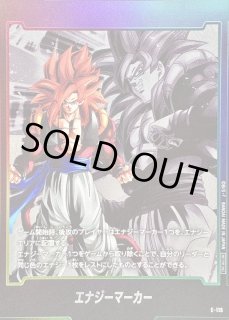 エナジーマーカー - カードラッシュ ドラゴンボール (Page 7)