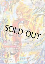 黄超サイヤ人3孫悟空 - カードラッシュ ドラゴンボール