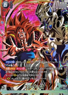 フュージョンワールド　孫悟飯:SH ピッコロ:SH セット ドラゴンボールフュージョンワールド☆孫悟飯：SH/ピッコロ：SH☆FP