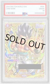 鑑定済カード - カードラッシュ ドラゴンボール