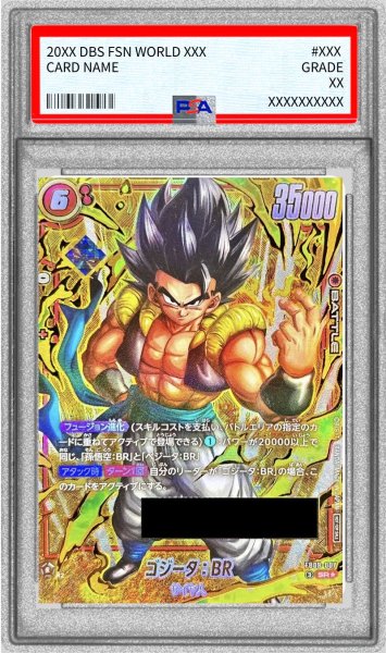 画像1: 〔PSA10鑑定済〕ゴジータ：BR(パラレル/シリアル/金文字)【SR☆】{FB09-007} (1)