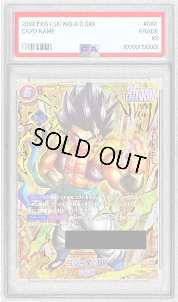 画像1: 〔PSA10鑑定済〕ゴジータ：BR(パラレル/シリアル/金文字)【SR☆】{FB09-007} (1)