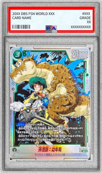 画像1: 〔PSA10鑑定済〕孫悟飯：幼年期(パラレル/金文字/漫画絵)【SR☆】{FB05-054} (1)