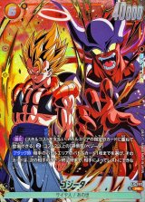 ベジータ - カードラッシュ ドラゴンボール