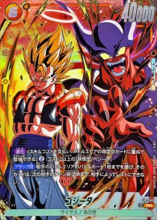 【AC CARD】ドラゴンボール カードダス 超サイヤ人 孫悟空 フリーザ 状態B〕孫悟空(孫悟空/フリーザ)【PR】{FP-078}