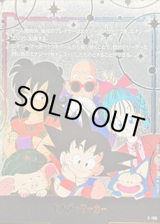 ブルマ - カードラッシュ ドラゴンボール (Page 2)