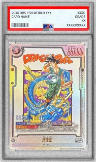 黒 - カードラッシュ ドラゴンボール