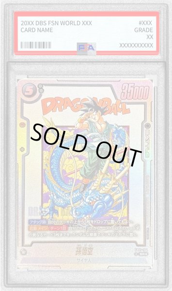 画像1: 〔PSA10鑑定済〕孫悟空(パラレル/漫画絵/金文字)【SR☆】{FB07-104} (1)