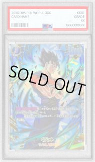 FB02-061 - カードラッシュ ドラゴンボール