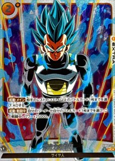 強者の激突 - 選べるプロモーションカード C ★ プロモーションカード 選べるプロモーションカード - カードラッシュ ドラゴンボール