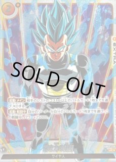 選べるプロモーションカード - カードラッシュ ドラゴンボール