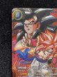 画像3: 〔状態A-〕ゴジータ：GT(パラレル)【SCR☆☆】{FB09-123} (3)