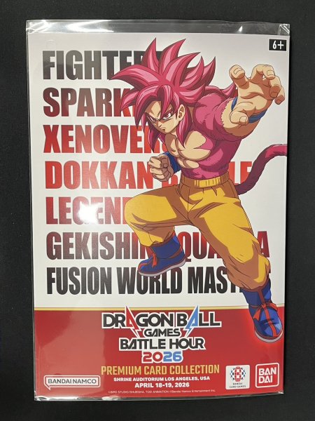 画像2: 〔状態A-〕GAMES BATTLE HOUR 2026 (未開封)【-】{E-131} (2)