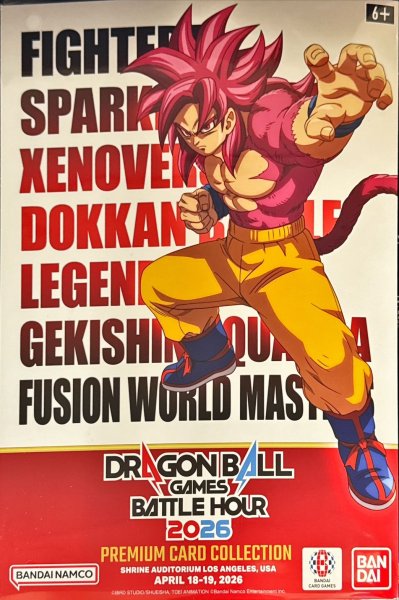 画像1: 〔状態A-〕GAMES BATTLE HOUR 2026 (未開封)【-】{E-131} (1)