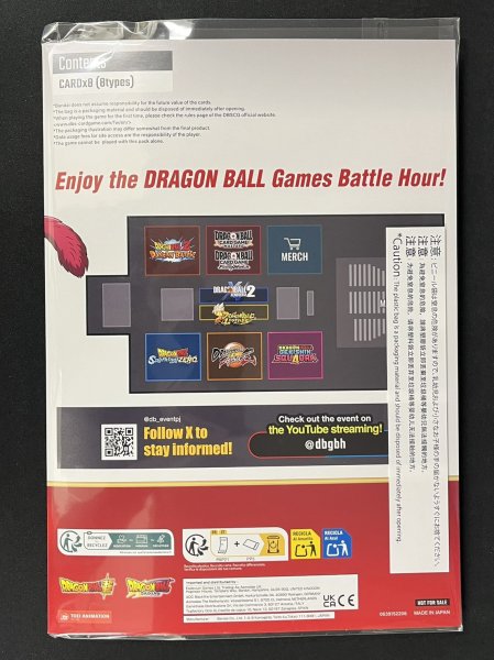 画像3: 〔状態A-〕GAMES BATTLE HOUR 2026 (未開封)【-】{E-131} (3)