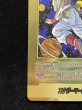 画像5: 〔状態A-〕エナジーマーカー(パラレル/42巻表紙)【☆】{E-90} (5)