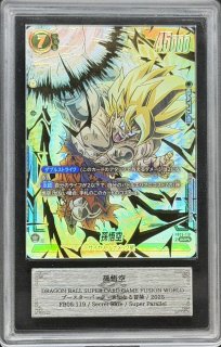 ブースターパック 未知なる冒険[FB05] - カードラッシュ ドラゴンボール