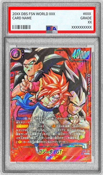 画像1: 〔PSA10鑑定済〕ゴジータ：GT(パラレル)【SCR☆☆】{FB09-123} (1)