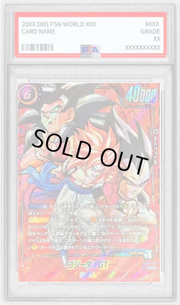 PSA10鑑定済〕ゴジータ：GT(パラレル)【SCR】{FB09-123} - カード